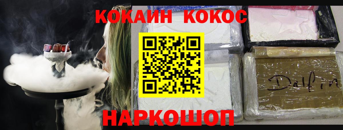 Кокаин Колумбийский  Вход с VPN  COCAIN  Cocaine Columbia  Коммунар 