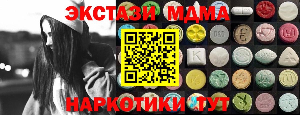 Ecstasy Philipp Plein  ЭКСТАЗИ Дубай  Коммунар  Ecstasy  Вход с VPN 