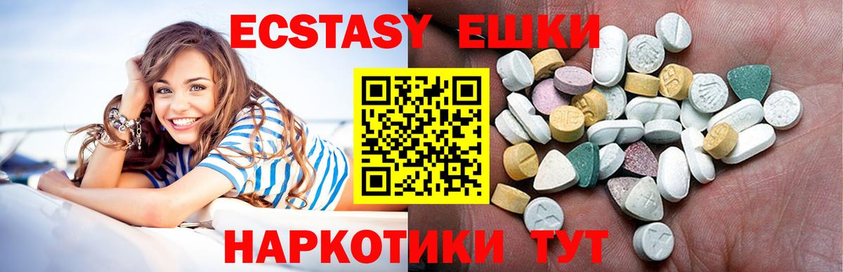 МЕФ Коммунар