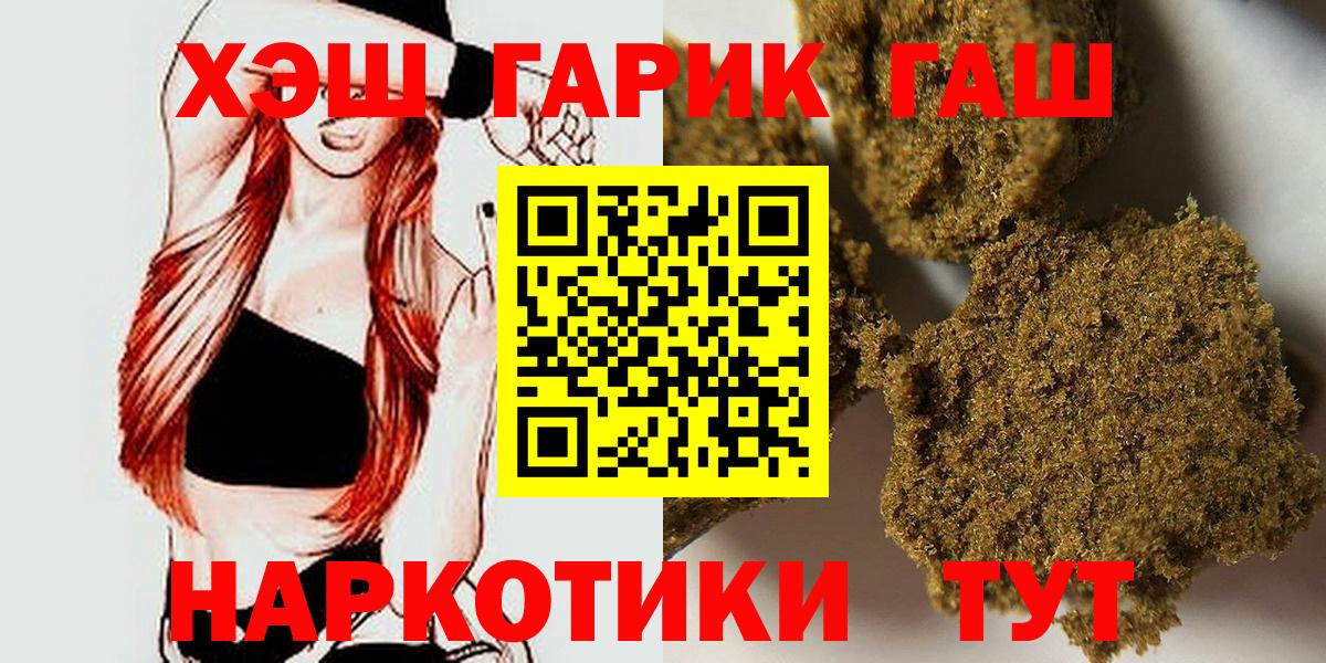 Коммунар  ГАШИШ ice o lator  купить наркоту  Вход с VPN 