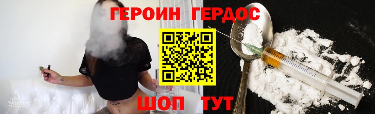 Коммунар  Героин  Вход с VPN  Героин афганец 