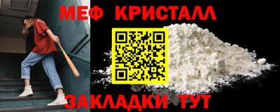 mix Уссурийск