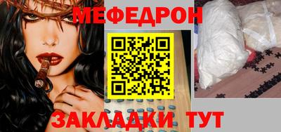 mix Уссурийск