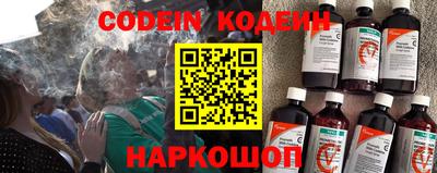крисы Усть-Илимск