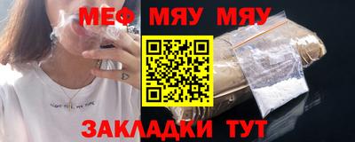 герыч Усть-Джегута