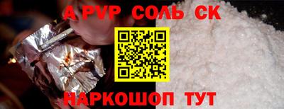крисы Усть-Илимск