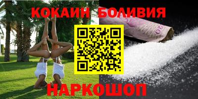 крисы Усть-Илимск