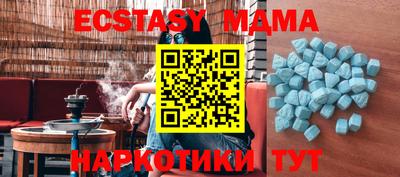 крисы Усть-Илимск