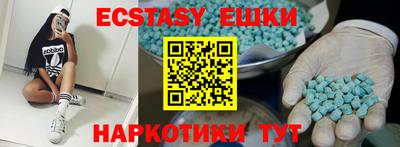 крисы Усть-Илимск