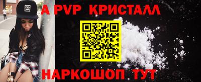 крисы Усть-Илимск