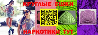герыч Усть-Джегута