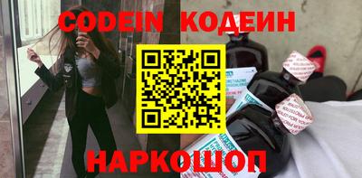 крисы Усть-Илимск