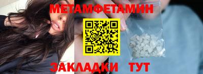 крисы Усть-Илимск