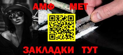 герыч Усть-Джегута