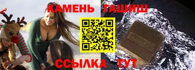 герыч Усть-Джегута