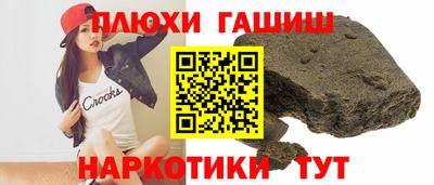 герыч Усть-Джегута