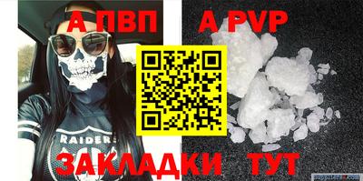 крисы Усть-Илимск