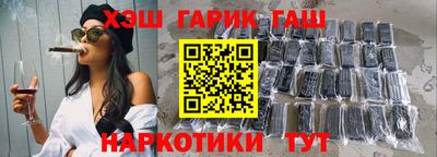 крисы Усть-Илимск