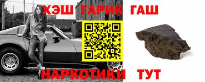 крисы Усть-Илимск