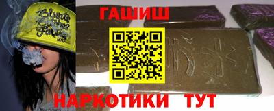 герыч Усть-Джегута