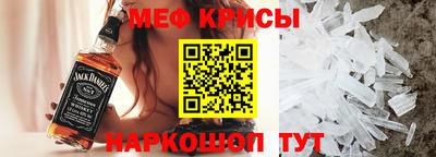 крисы Усть-Илимск