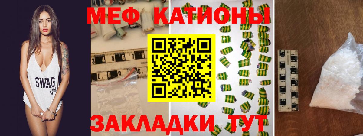 Меф кристаллы Коммунар