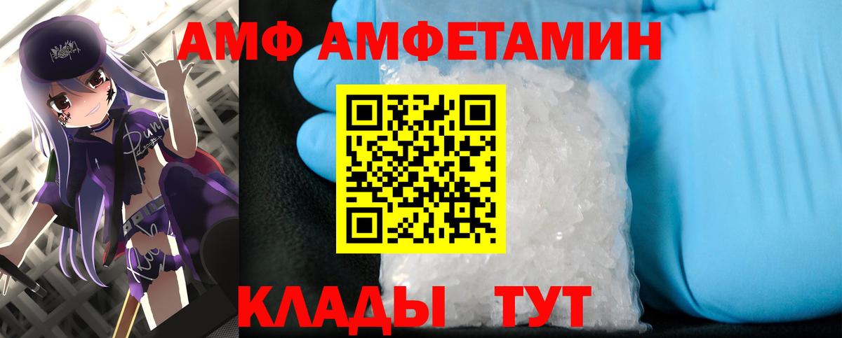Метамфетамин  Вход с VPN  Коммунар  Метамфетамин пудра 