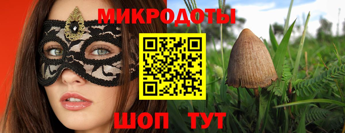 Коммунар  Галлюциногенные грибы мицелий  Вход с VPN 