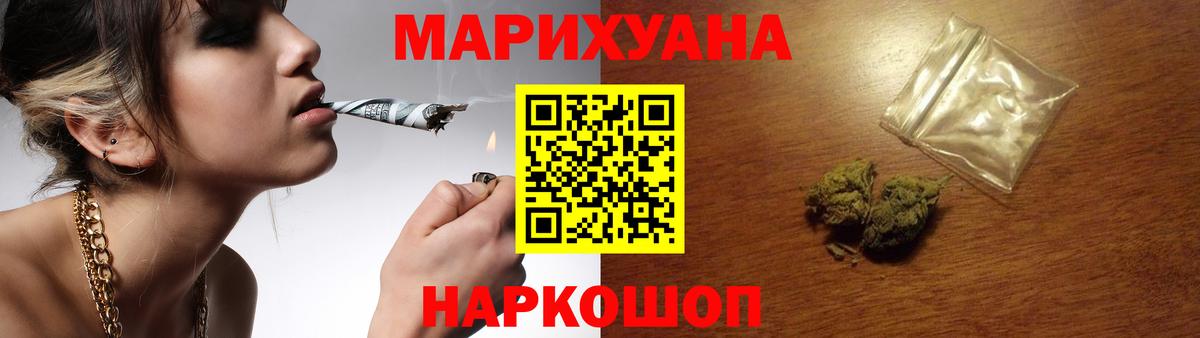 Коммунар  Бошки Шишки Bruce Banner  Вход с VPN  Бошки марихуана White Widow  Бошки марихуана Amnesia 